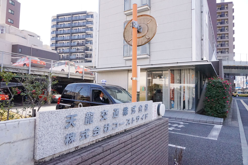 天龍交通玄関