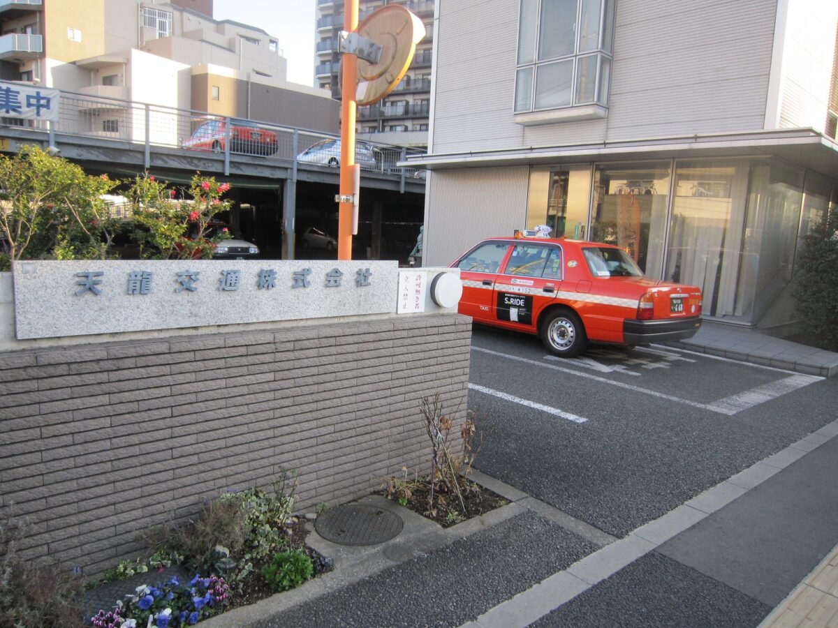 配車アプリ『S.RIDE』を導入しました！