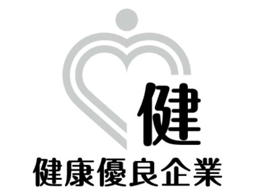 健康企業宣言「銀の認定」を取得しました（2025年度）
