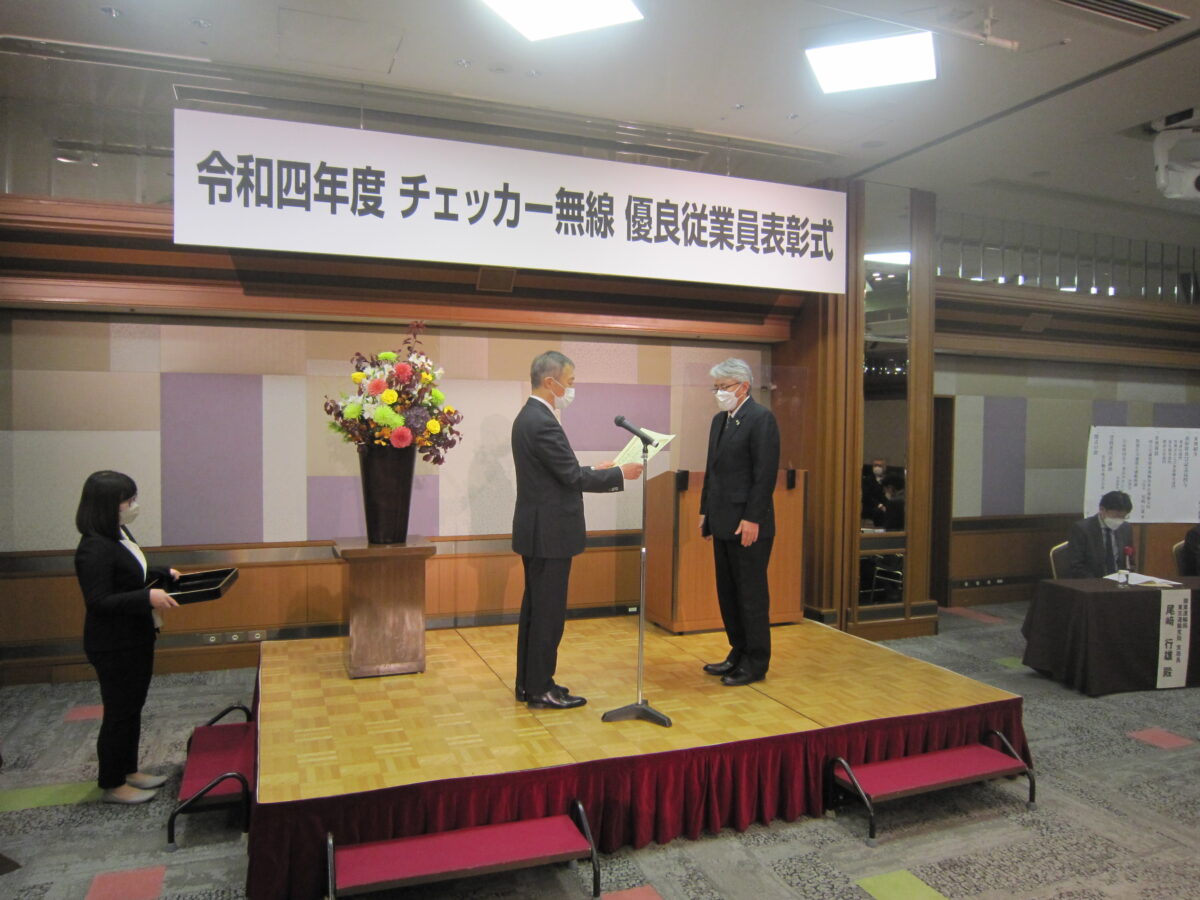 祝賀慰労昼食会を実施しました