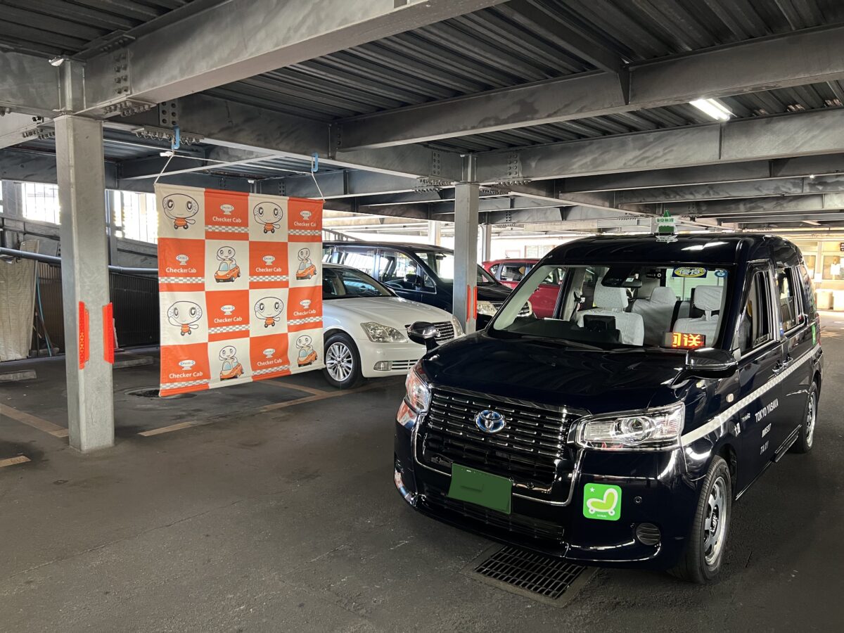 2023 タクシーサービスチャンピオンシップに参加しました